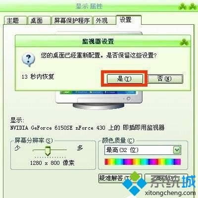 xp系統(tǒng)圖標變大了怎么回事|xp系統(tǒng)圖標變大了的修復(fù)方法 xp系統(tǒng)圖標變大了怎么回事|xp系統(tǒng)圖標變大了的修復(fù)方法