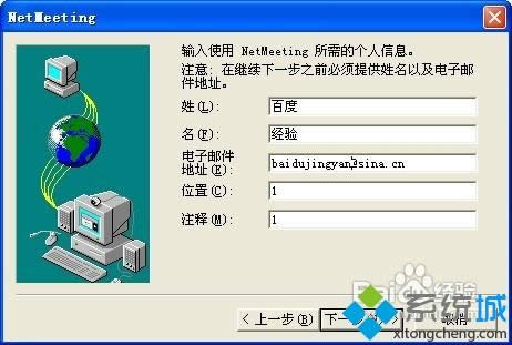 XPϵybNetMeetingķDġ