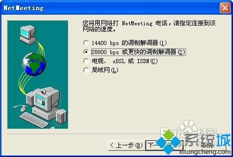 XPϵybNetMeetingķDġ