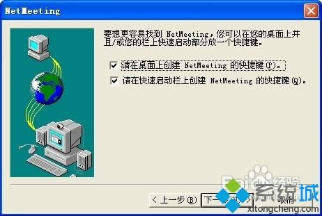 XPϵybNetMeetingķDġ