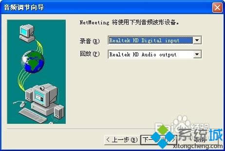 XPϵybNetMeetingķDġ