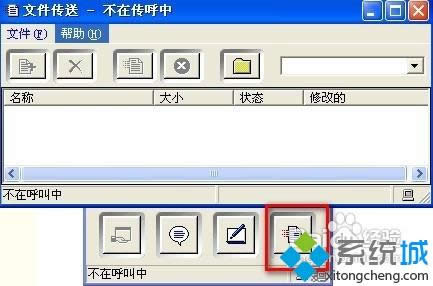 XPϵybNetMeetingķDġ
