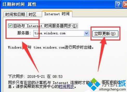 XPϵy(tng)rgǲ(zhn)_ԭ򼰽Q