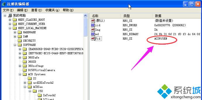 xpϵy(tng)acdsee15ܛķ