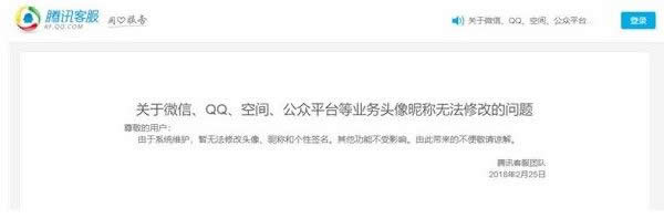 xpϵy(tng)o(w)޸qqYϵĽQ