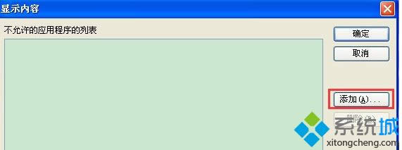 XPϵy(tng)P(gun)]tadb.exeԆӵԔ(x)̳