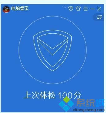windowsxpϵy(tng)tencentdl.exeM̿ԽY