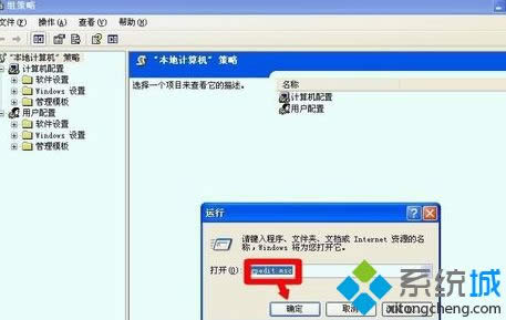 windowsxpϵy(tng)tencentdl.exeM̿ԽY