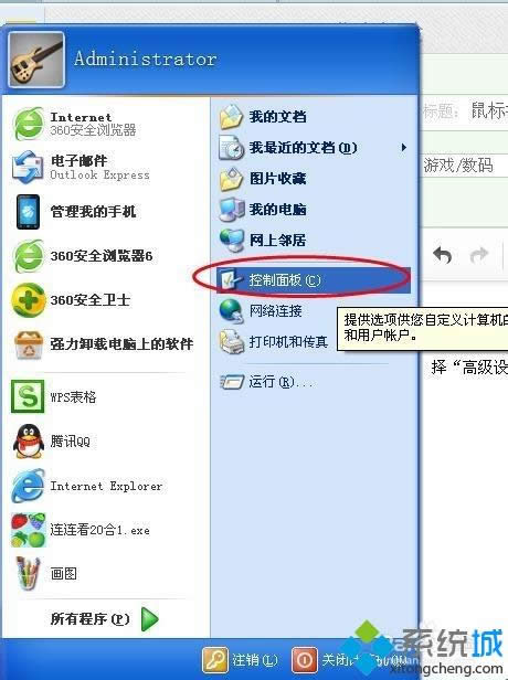 xpϵy(tng)(bio)ָᘲܿô