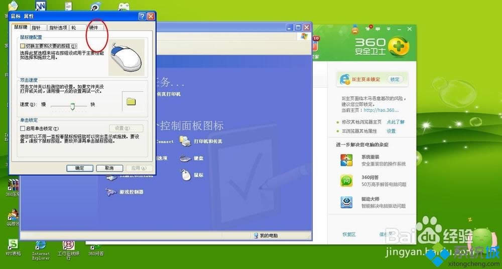 xpϵy(tng)(bio)ָᘲܿô