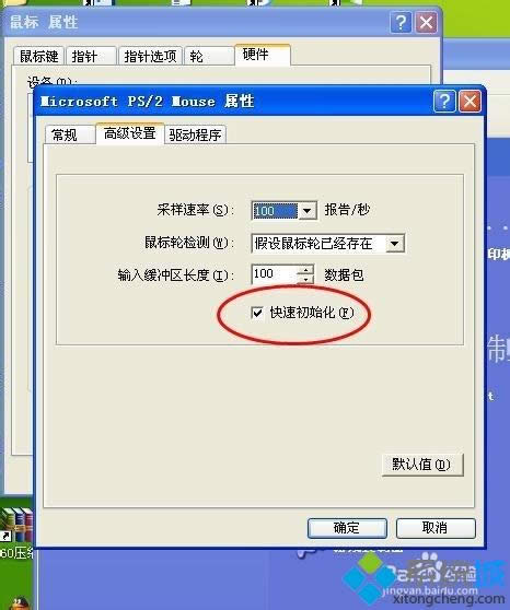 xpϵy(tng)(bio)ָᘲܿô