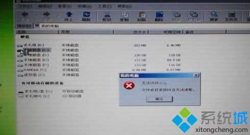 WinXPϵy(tng)LCPʾoLCP(sh)e(cu)`ôk