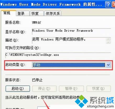 xpϵy(tng)Y(ji)wdfmgr.exeķ