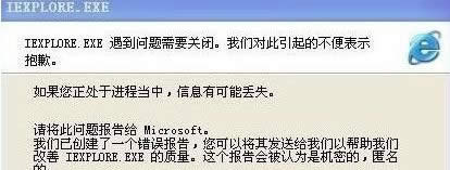 xpϵy(tng)iexplore.exeԔ(x)B