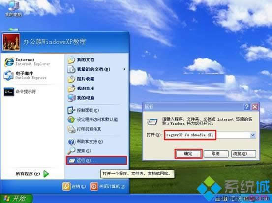 xpϵy(tng)D(bio)ֻ@ʾһһ@ʾeĳôk