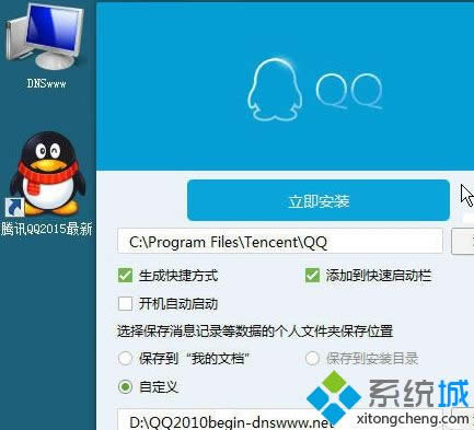 windowsxpϵyQQʾQQܛѱƉĻ򲿷ļGʧνQ