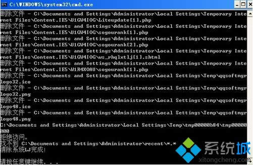 清理XP系統(tǒng)垃圾文件的三種方法 清理XP系統(tǒng)垃圾文件的三種方法