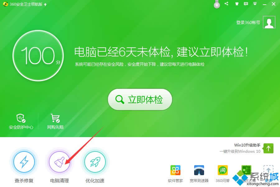 清理XP系統(tǒng)垃圾文件的三種方法 清理XP系統(tǒng)垃圾文件的三種方法