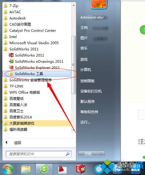 windows7ϵySolidworkspW@ʾôk