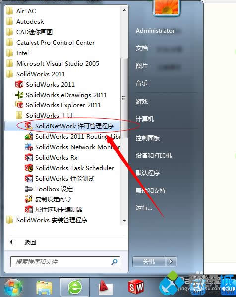 windows7ϵySolidworkspW@ʾôk