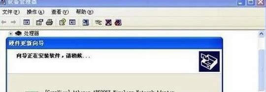 XP系統(tǒng)連接寬帶彈出錯誤734窗口的解決方法 XP系統(tǒng)連接寬帶彈出錯誤734窗口的解決方法