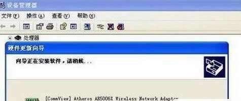 XP系統(tǒng)連接寬帶彈出錯誤734窗口的解決方法 XP系統(tǒng)連接寬帶彈出錯誤734窗口的解決方法