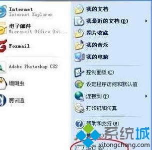 xpϵy(tng)ʹP(gun)C(j)ָķ