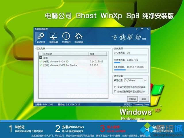 windows xp sp3 bd|windows xp sp3 ghost isod