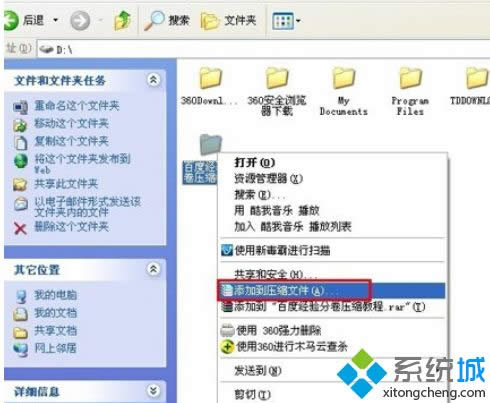 XPϵy(tng)־퉺srarļķ