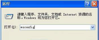 windows xp系統(tǒng)提示應(yīng)用程序錯(cuò)誤0xc0000142的解決方法 windows xp系統(tǒng)提示應(yīng)用程序錯(cuò)誤0xc0000142的解決方法