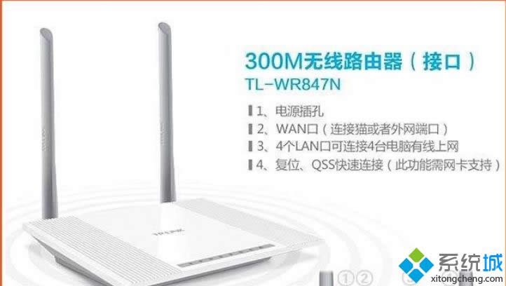 WindowsXPϵyOtl-wr847nķ