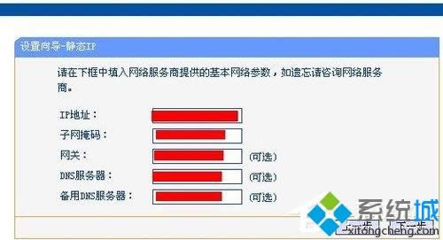 WindowsXPϵyOtl-wr847nķ