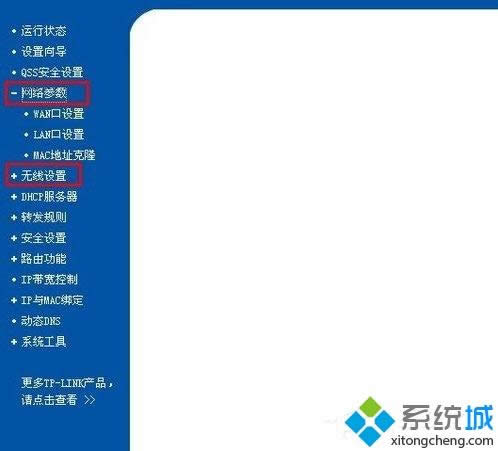 WindowsXPϵyOtl-wr847nķ