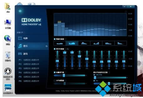 xpϵyô_realtek high definition audio driver