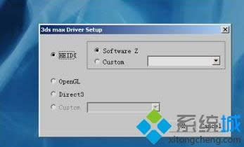 XPϵyb3DS Max 2013ԔE