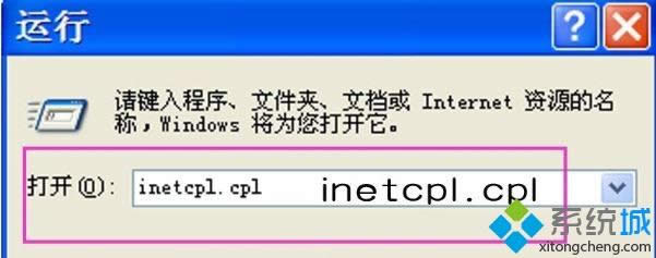 xp系統(tǒng)下ie瀏覽器打開網(wǎng)頁屏幕閃爍如何解決 xp系統(tǒng)下ie瀏覽器打開網(wǎng)頁屏幕閃爍如何解決