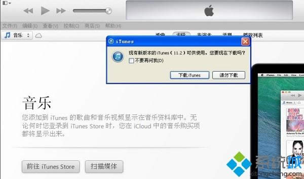 xpϵy(tng)xȡitunes library.itlļνQ