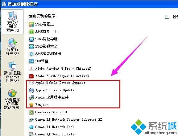xpϵy(tng)xȡitunes library.itlļνQ