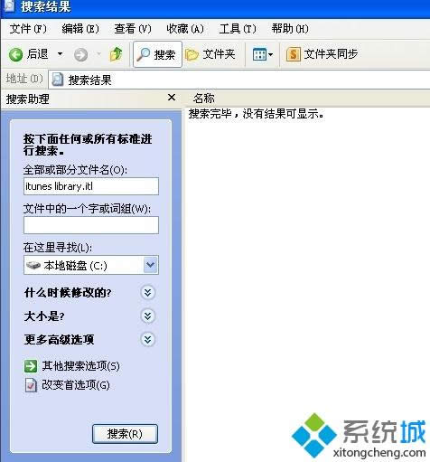 xpϵy(tng)xȡitunes library.itlļνQ