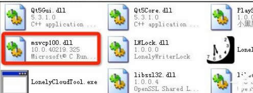 XP\СƌʾLonelyWriter.exe - pĵĈDôk