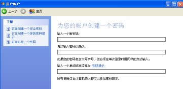 winxpϵyh治BָӋCĽQ