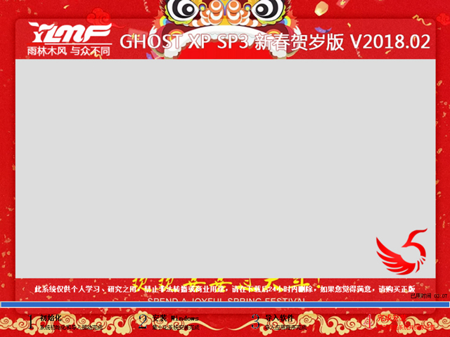 ľL GHOST XP SP3 ´Rq V2018.02