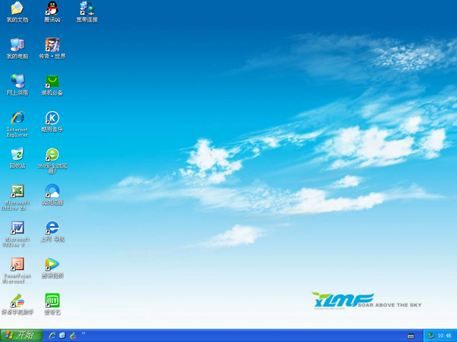雨林木風 GHOST XP SP3 中秋特別版 2017年10月 ISO鏡像提供下載