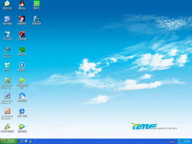 雨林木風(fēng) GHOST XP SP3 經(jīng)典珍藏版 V2017.07