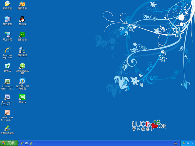 蘿卜家園 GHOST XP SP3 電腦專用版 V2017.06