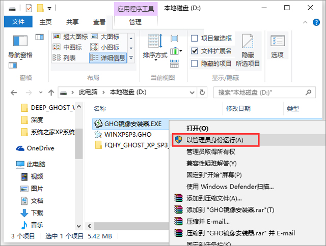 ѻ@ GHOST XP SP3 Xð V2017.01