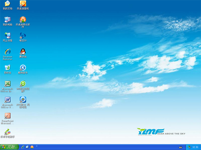 雨林木風 GHOST XP SP3 快速裝機版 V2015.12