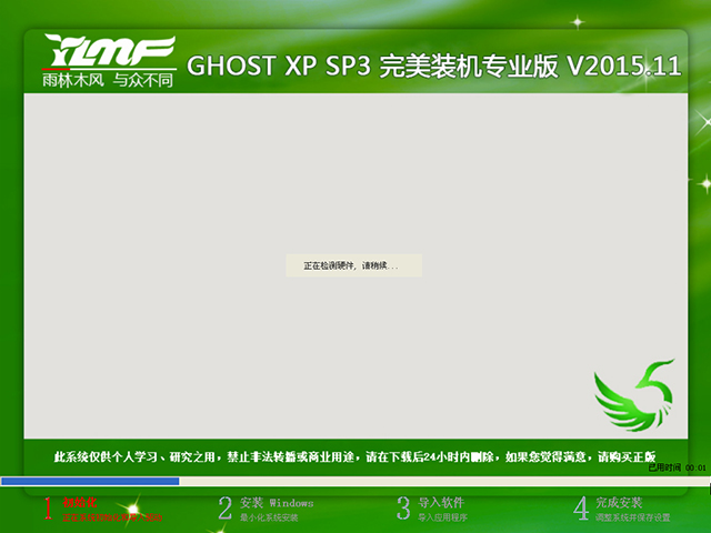ѻ@ GHOST XP SP3 IbC 201612  ϵyISOd