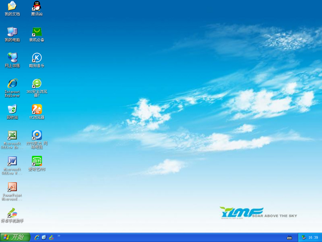雨林木風 GHOST XP SP3 極速優化版 V2016.12
