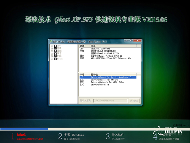 ȼg GHOST XP SP3 bC V2016.07